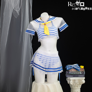 从零开始的异世界生活cos服 蕾姆cosplay水手服泳装可爱泳衣套装