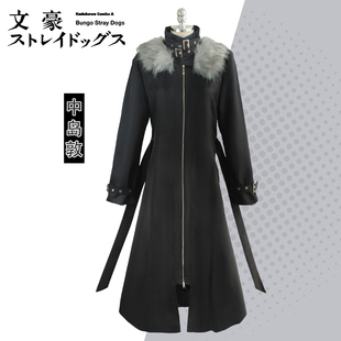 文豪野犬COS服 if线中岛敦cosplay服装二次元动漫服新款cosplay服