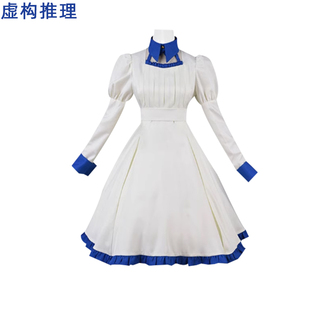 虚构推理cos服 公主大人岩永琴子cosplay动漫人物服装女装连衣裙
