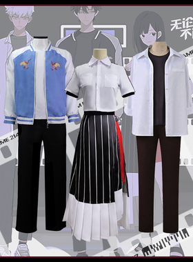 时光代理人cos服乔苓衣服陆光cosplay程小时全套外套动漫服装周边