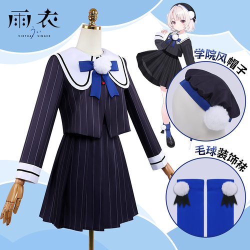 虚拟主播vtuber时雨羽衣