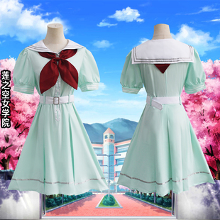 莲之空女学院cos服日野下花帆 乙宗梢 动漫服连衣裙夏服JK连衣裙