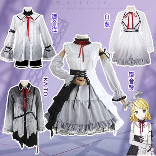 25时 世界计划镜音双子cos服 KAITO 镜音铃 白葱cosplay服 镜音连
