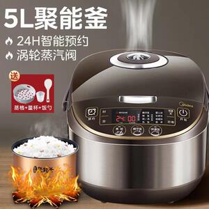 美的电饭煲家用5L大容量多功能蒸煮炖保温可预约煮饭锅防溢柴火饭