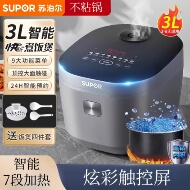 苏泊尔电饭煲家用3L容量煮饭煲