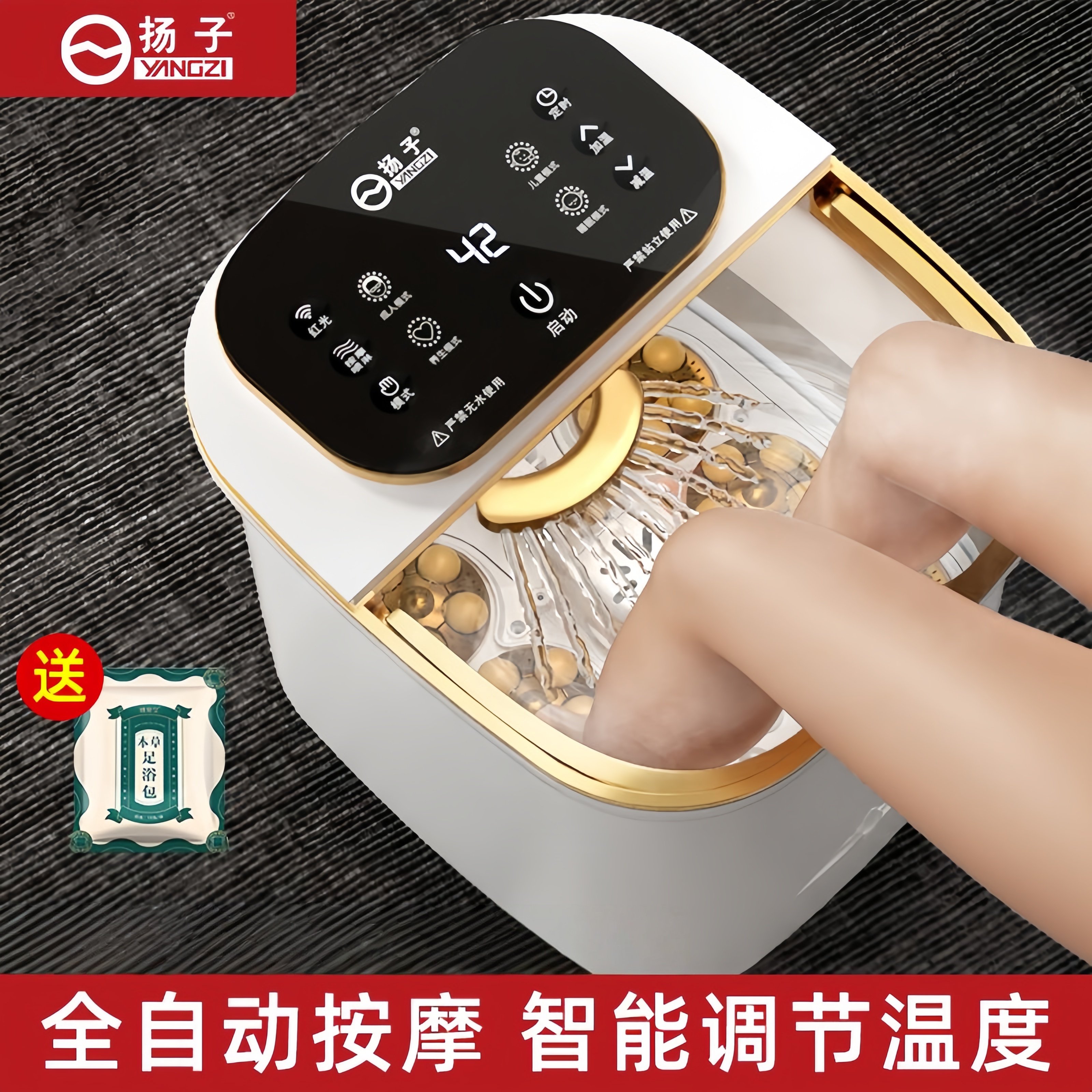 扬子泡脚桶家用全自动恒温按摩洗脚桶加热多功能足浴盆电动足浴桶,家庭/个人清洁工具,足浴盆/足浴桶,淘宝优惠券,粉丝福利购,淘宝优惠卷