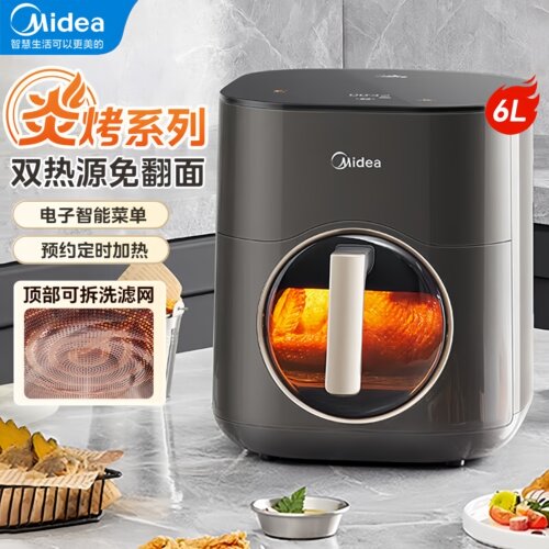 美的6L可视窗免翻面空气炸锅