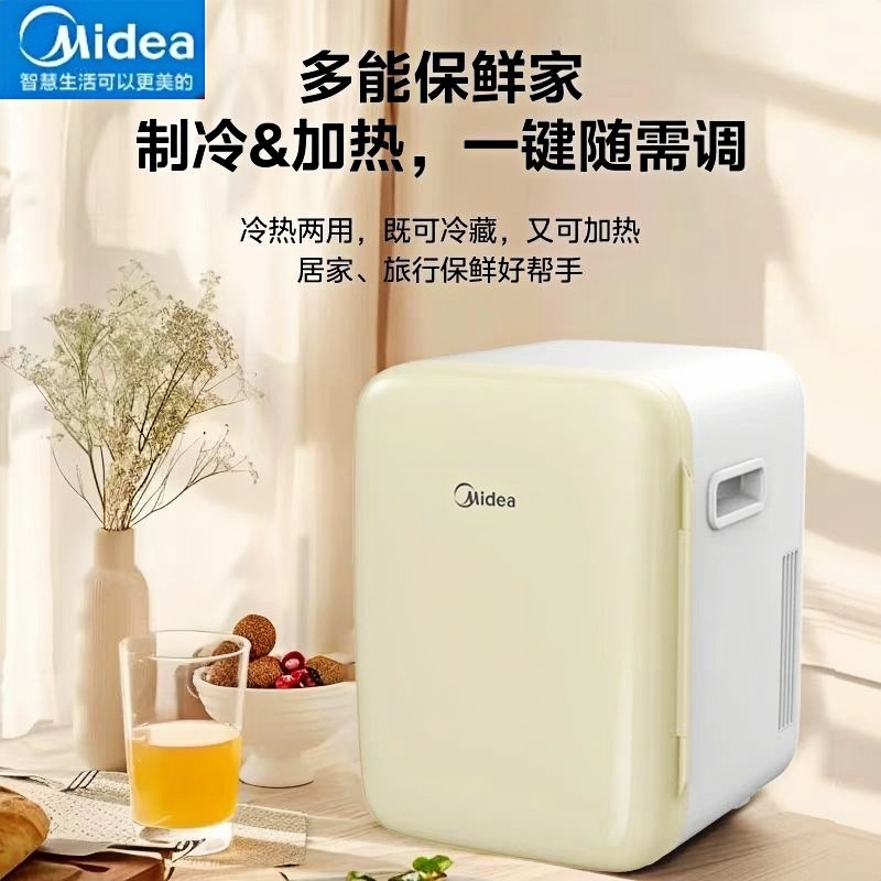 美的车载冰箱新款冷藏冰箱