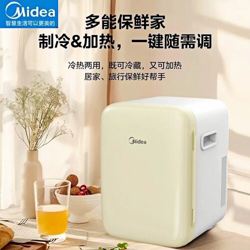 美的车载冰箱新款冷藏冰箱