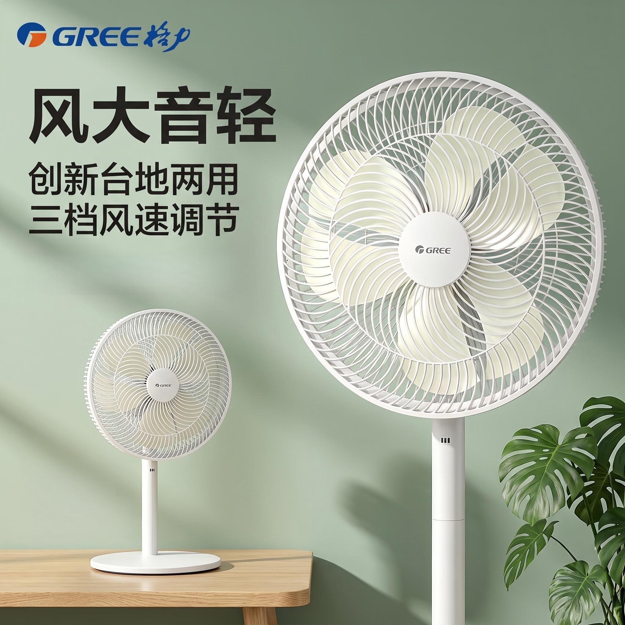 格力电风扇家用花瓣扇叶落地扇