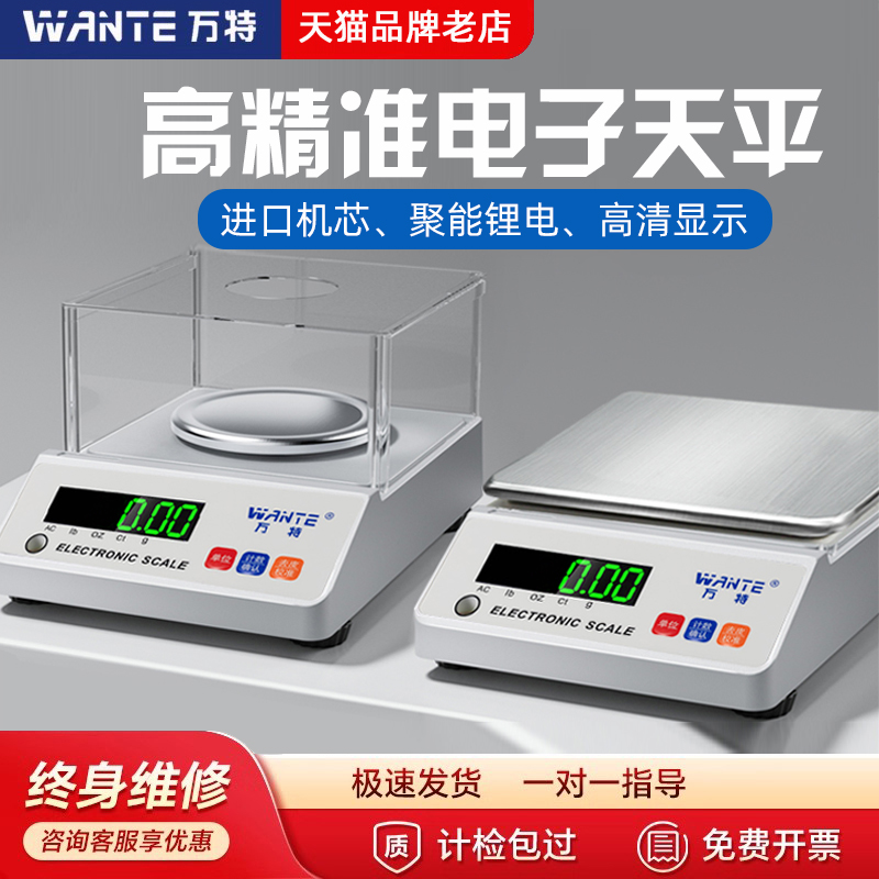 克称精准实验室珠宝0.001