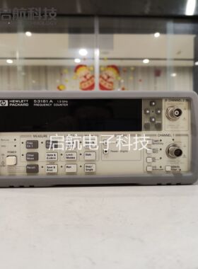 现货美国Agilent53131A频率计安捷伦HP53132A 53181A频率计数器