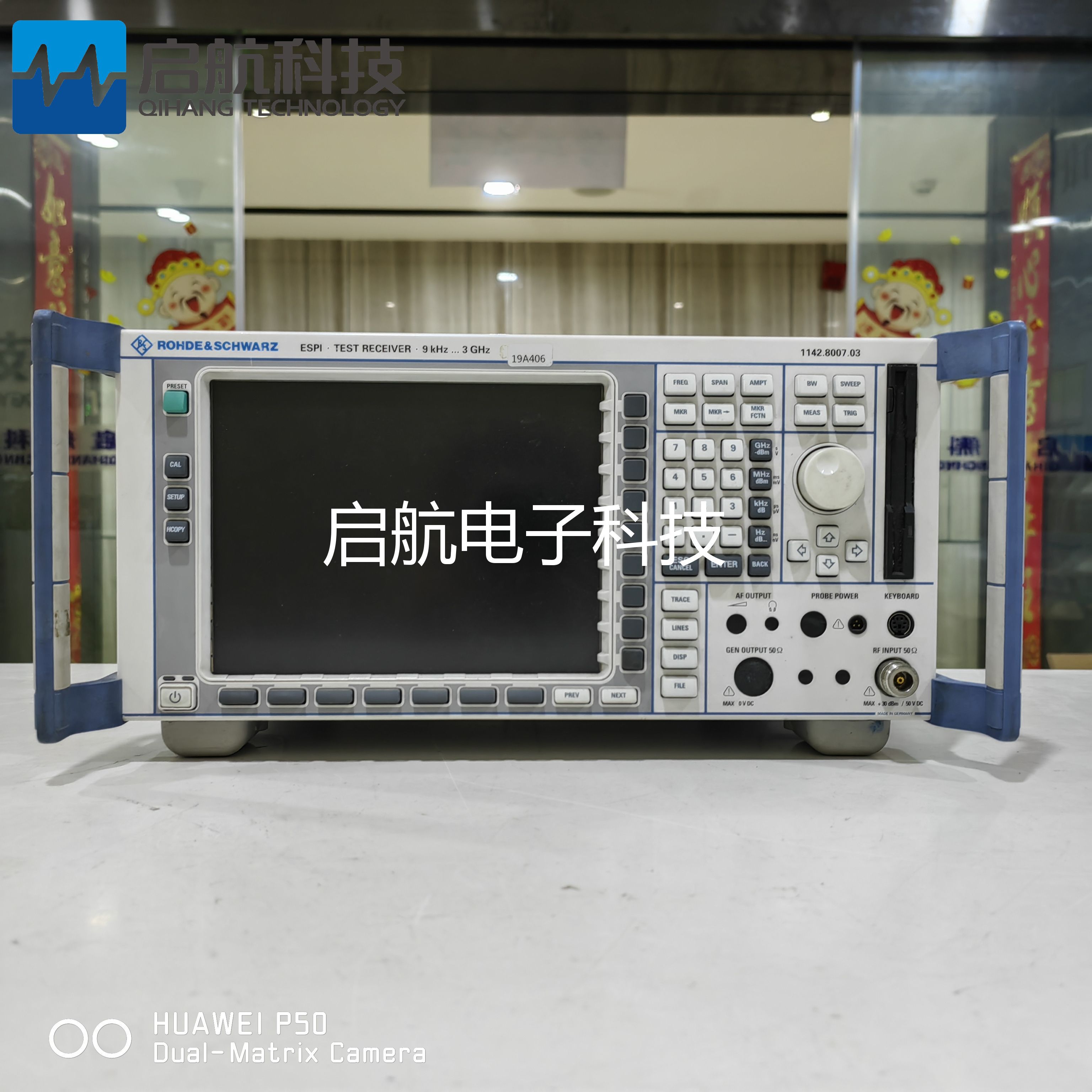 租赁/销售R&S罗德与施瓦茨EMI测试接收机 ESPI3 ESPI7 ESU8 ESL3