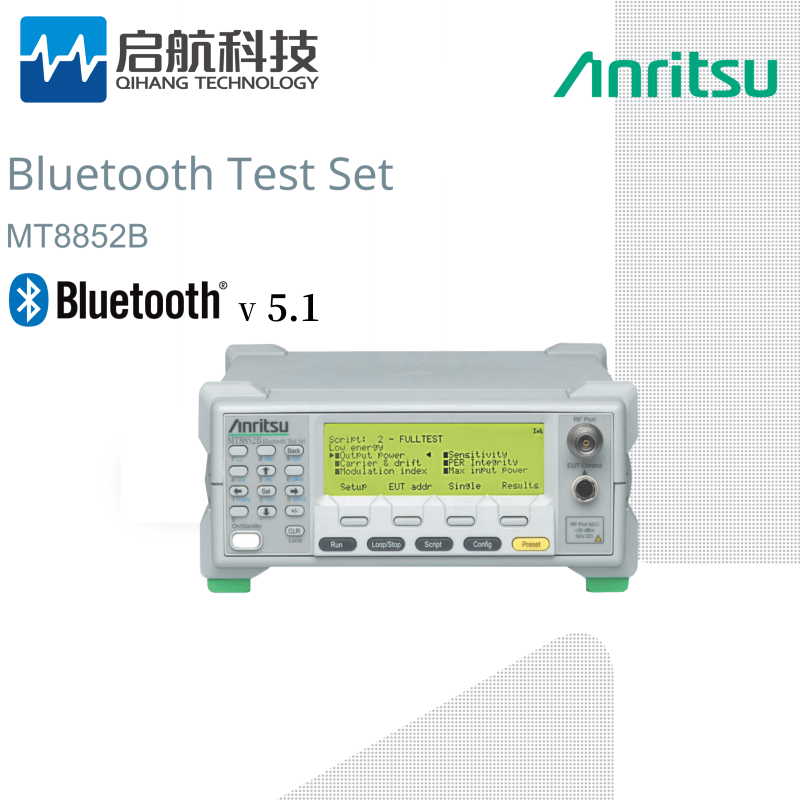 全新日本Anritsu安立 MT8852B蓝牙测试仪支持蓝牙2.0-5.0带包装-封面