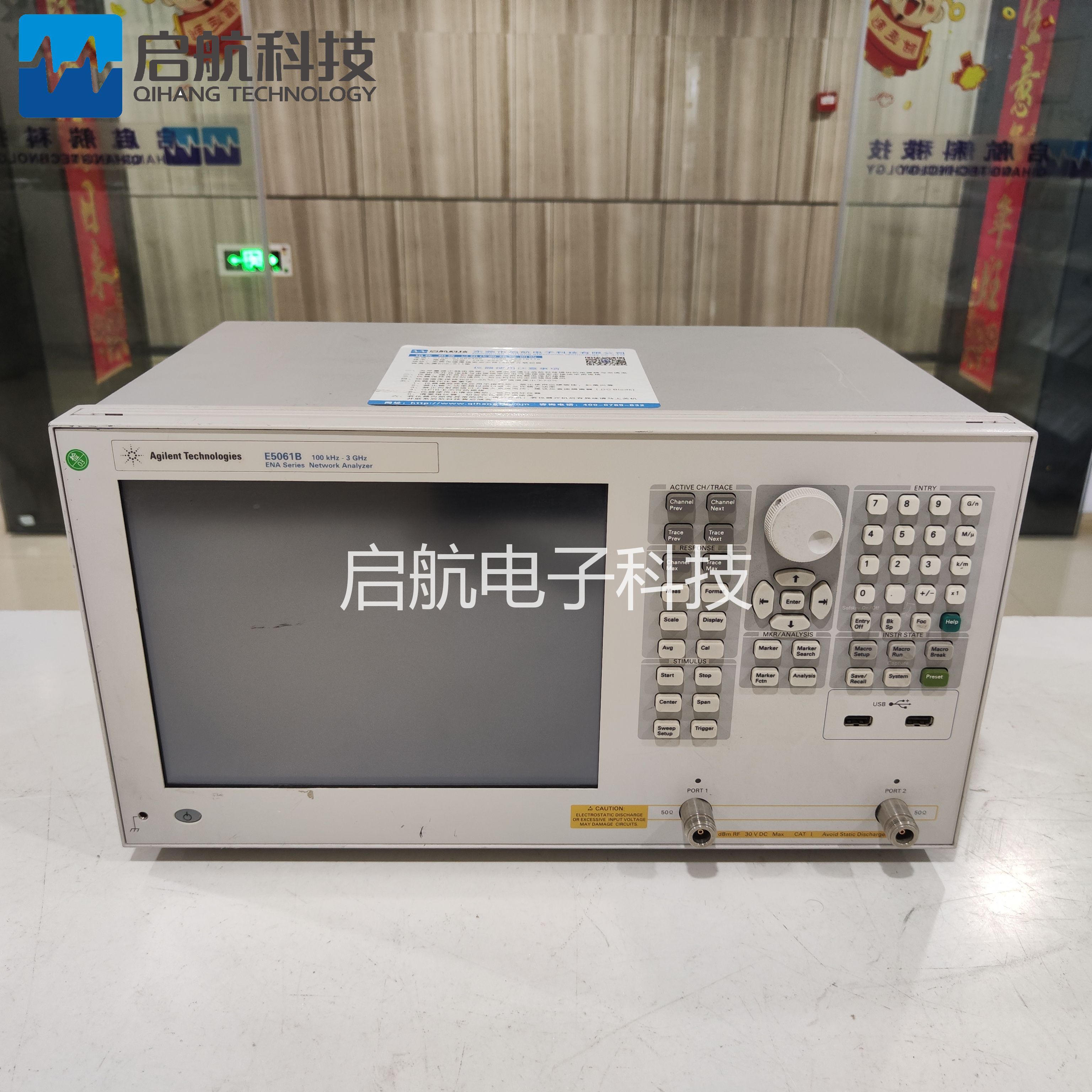 安捷伦Agilent E5071B ENA矢量网络分析仪E5061B现货租售促销包邮