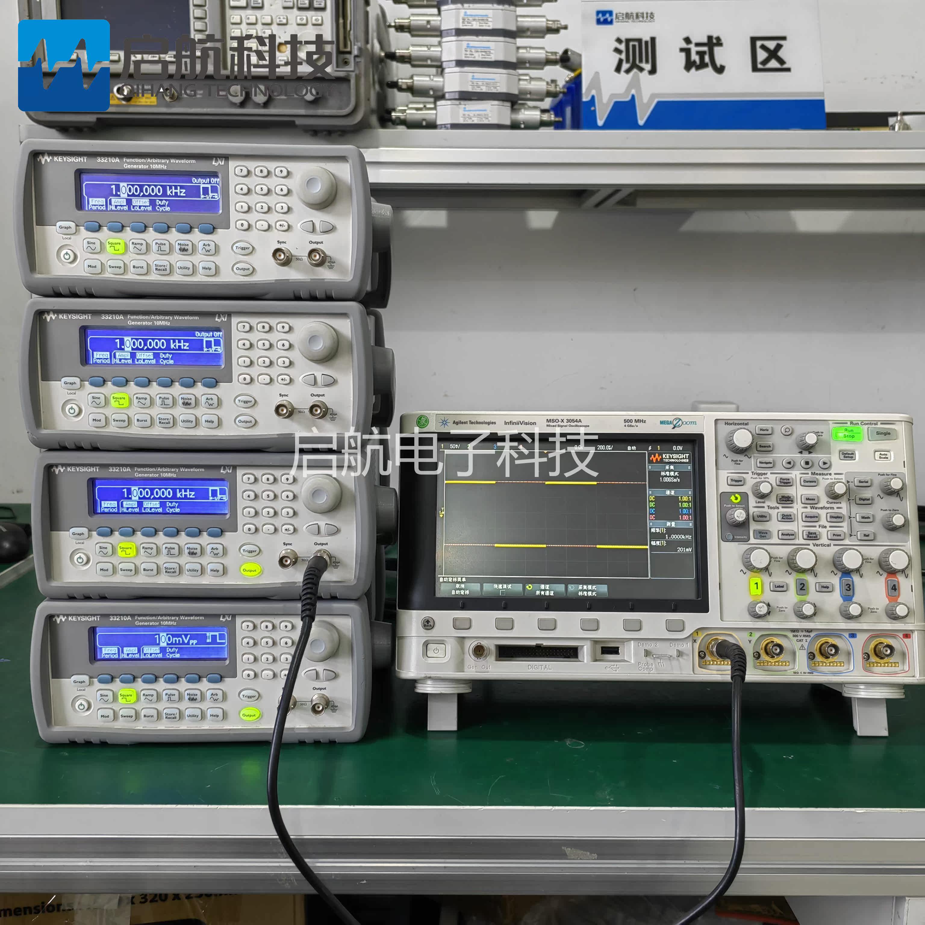 Agilent安捷伦33220A 33250A 33210A任意波形函数发生器现货销售