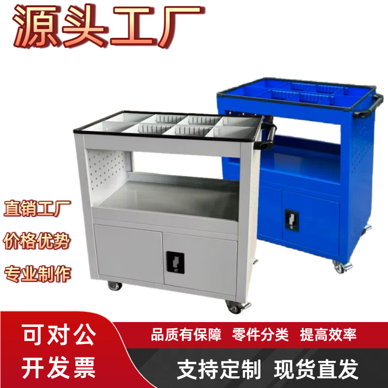 工具车推车工具柜铁皮柜子加厚