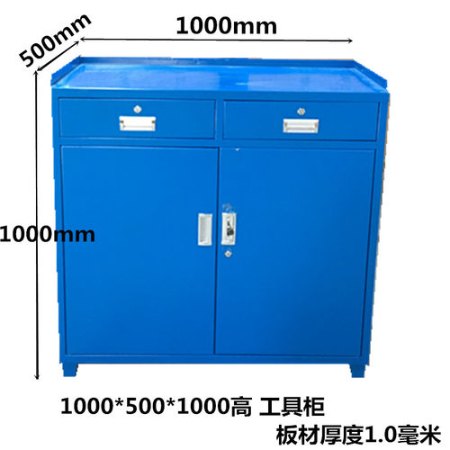 工具柜大储物柜橱柜重型铁皮柜