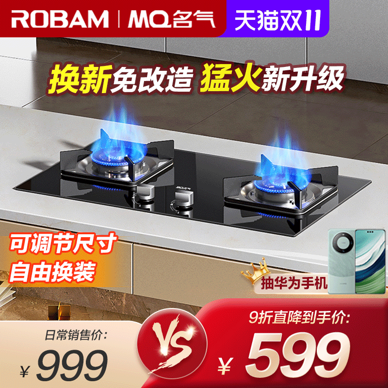 老板名气品牌燃气灶煤气灶家用天然气炉灶灶具灶台煤气炉6312B怎么看?