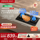 6251 名气定时燃气灶家用天然气煤气灶台老板出品6520 以旧换新