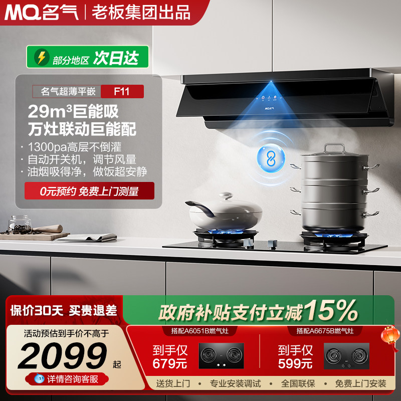 ��������������Ǻ�F11�����̻����ö��������������װ�ϰ��Ʒ 29m?/min F11��ɫ ��Ȼ�� 2299Ԫ(������)