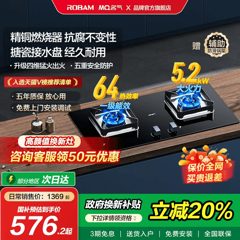 ���Ծɻ��¡�����ȼ���������Ȼ��ú����̨�ϰ��ƷС����6812B A6812B 5.2KW ��ɫ ��ɫ��ˮ�̿� 739.2Ԫ(������)