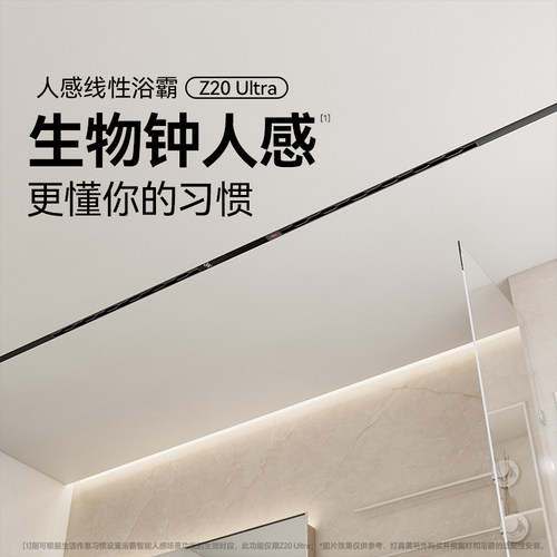 蜂窝大板石膏板线性风暖浴霸