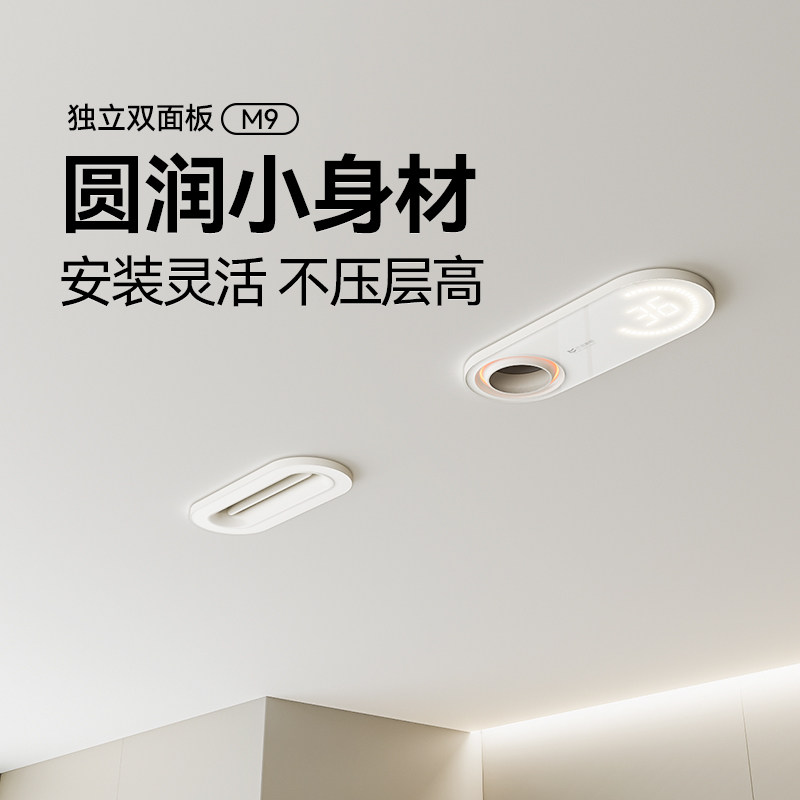 巴洛斯顿蜂窝大板吊顶线性风暖浴霸型卫生间智能石膏板专用隐藏式