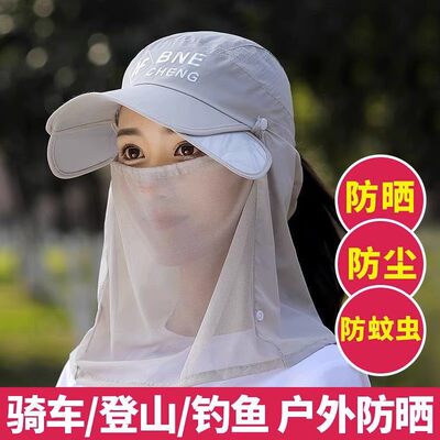 遮阳帽女防晒防紫外线2024新款骑车吹不翻面罩一体护颈太阳帽子夏