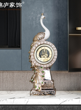 孔雀客厅落地钟表摆件乔迁装饰品