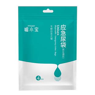 堵车应急尿尿女小便方便器尿袋男用品大全一次性开车神器长途必备