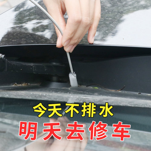 汽车天窗排水孔疏通器2米