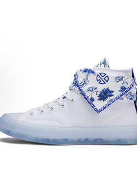 Converse/匡威 张艺兴同款限量版Chuck 70 170624C 中山ZCK仓