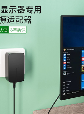 LG显示器电源适配器线液晶电视机电脑19V1.2A充电器显示屏dc12V2A圆孔0.8A 19V1.3A 1.6A 1.7A 2.1A 2.5A原装