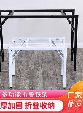 简易折叠桌脚架子课桌架桌腿办公桌架单双层弹簧架对折架支架会议
