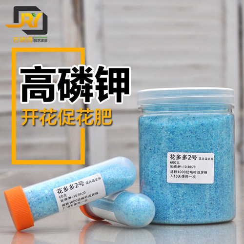 花卉绿植多肉营养液蔬菜叶面肥