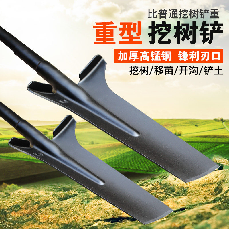 挖树铲子重型全钢加厚起苗器园林洛阳铲铁锹户外挖土神器农用工具,鲜花速递/花卉仿真/绿植园艺,铲子,淘宝优惠券,粉丝福利购,淘宝优惠卷