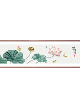 新中式卧室床头禅意荷花装饰画