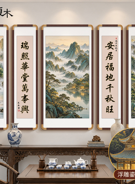 热销1000w+中堂鎏金五联画
