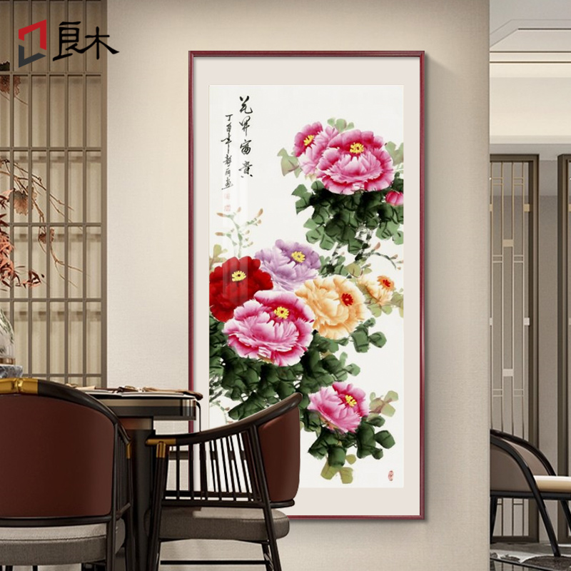 牡丹花挂画玄关装饰画新中式入户门走廊过道壁画花开富贵花鸟壁画图片