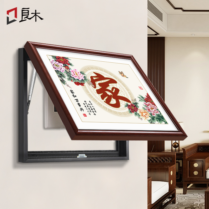家和万事兴电表箱挂画2025新款免打孔新中式牡丹遮挡配电箱装饰画图片