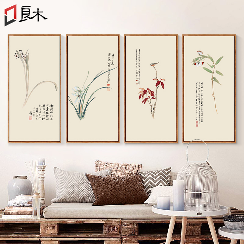 新中式客厅装饰画组合挂画沙发背景墙画玄关壁画书房画四联国画