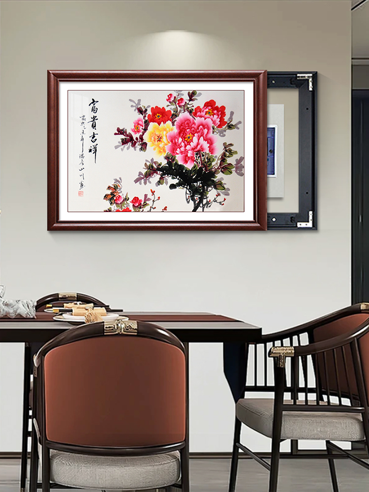 新中式电表箱装饰画实木免打孔牡丹空开盒遮挡餐厅配电箱电闸挂画