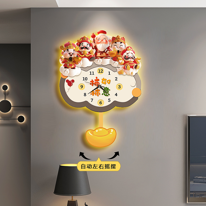 五路财神客厅挂墙时钟2025