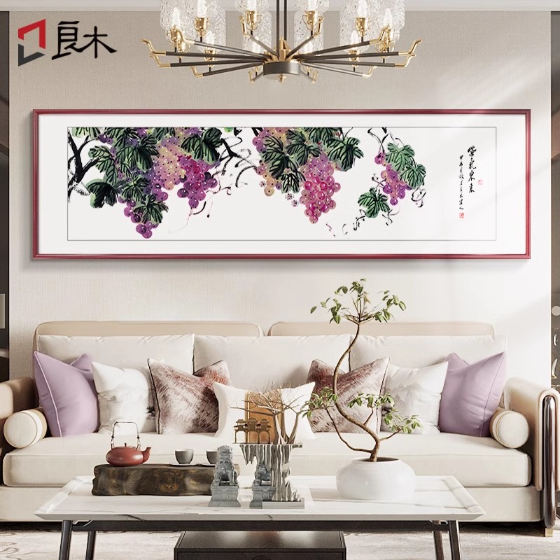 葡萄客厅新中式挂画手绘国画实木