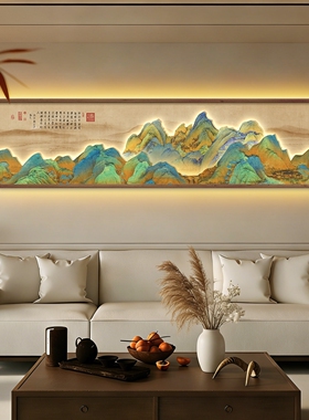 【会发光的画】千里江山图客厅