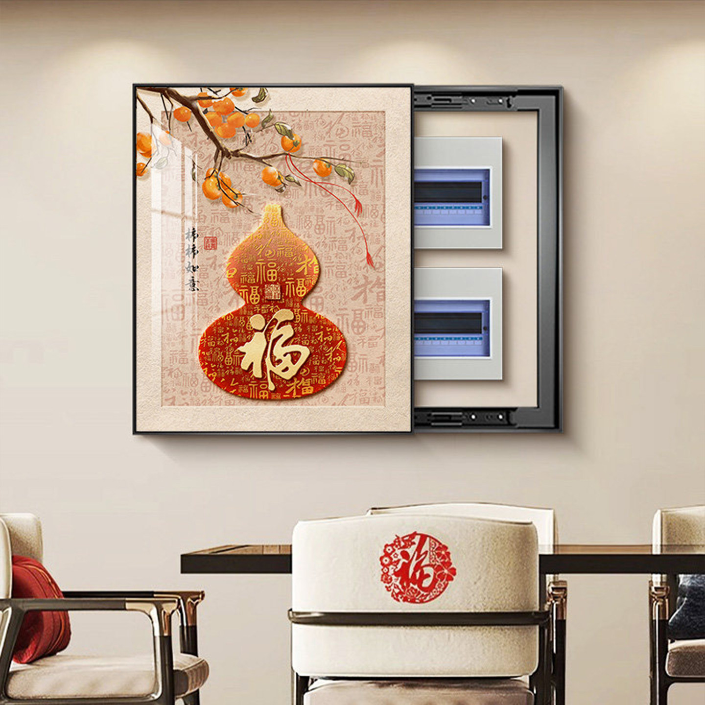 新中式竖版葫芦福字电表箱装饰画寓意好电闸箱盒遮挡挂画2026新款