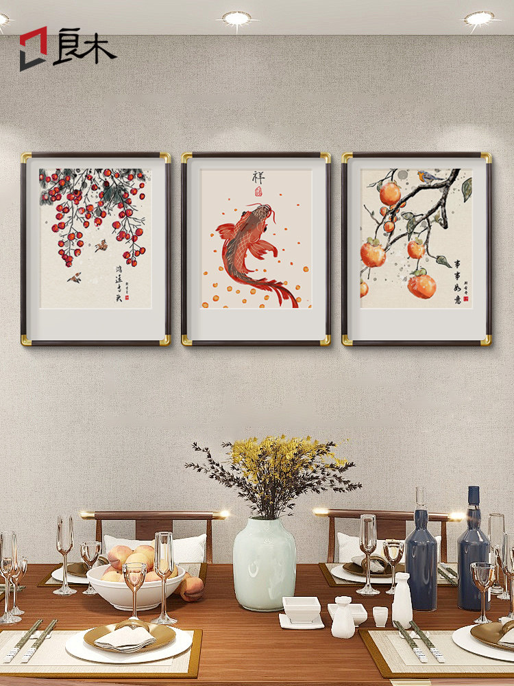 新中国风餐厅装修画餐厅墙壁挂画餐厅厨房餐桌客厅背景墙水果壁画