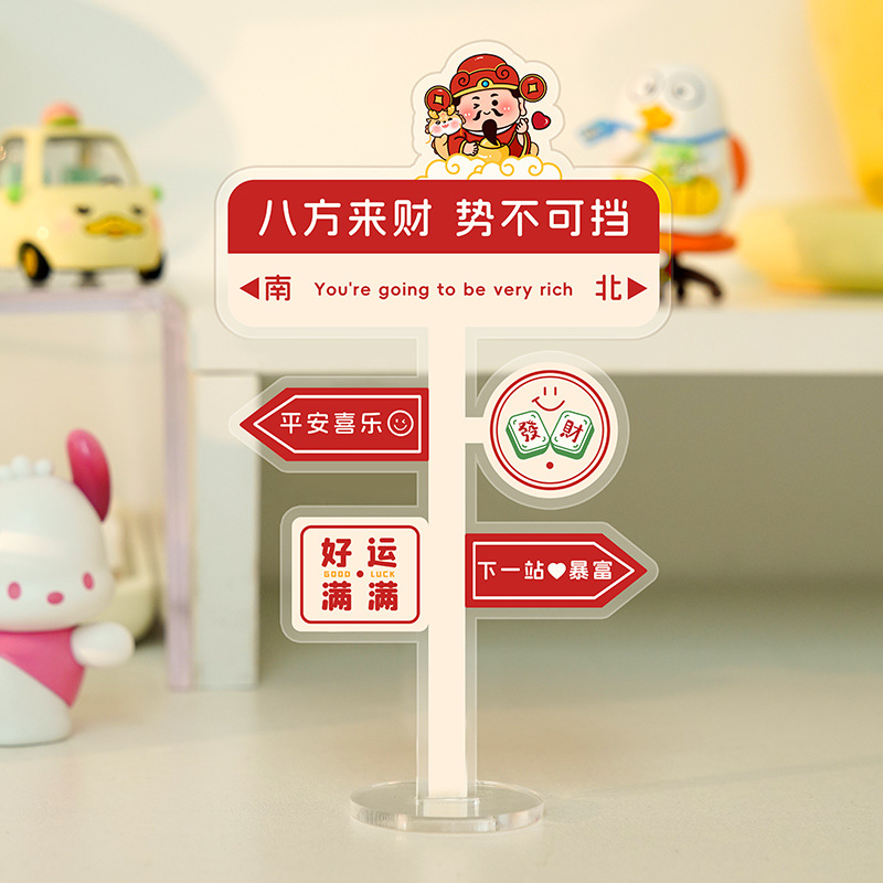 工位创意小摆件亚克力励志