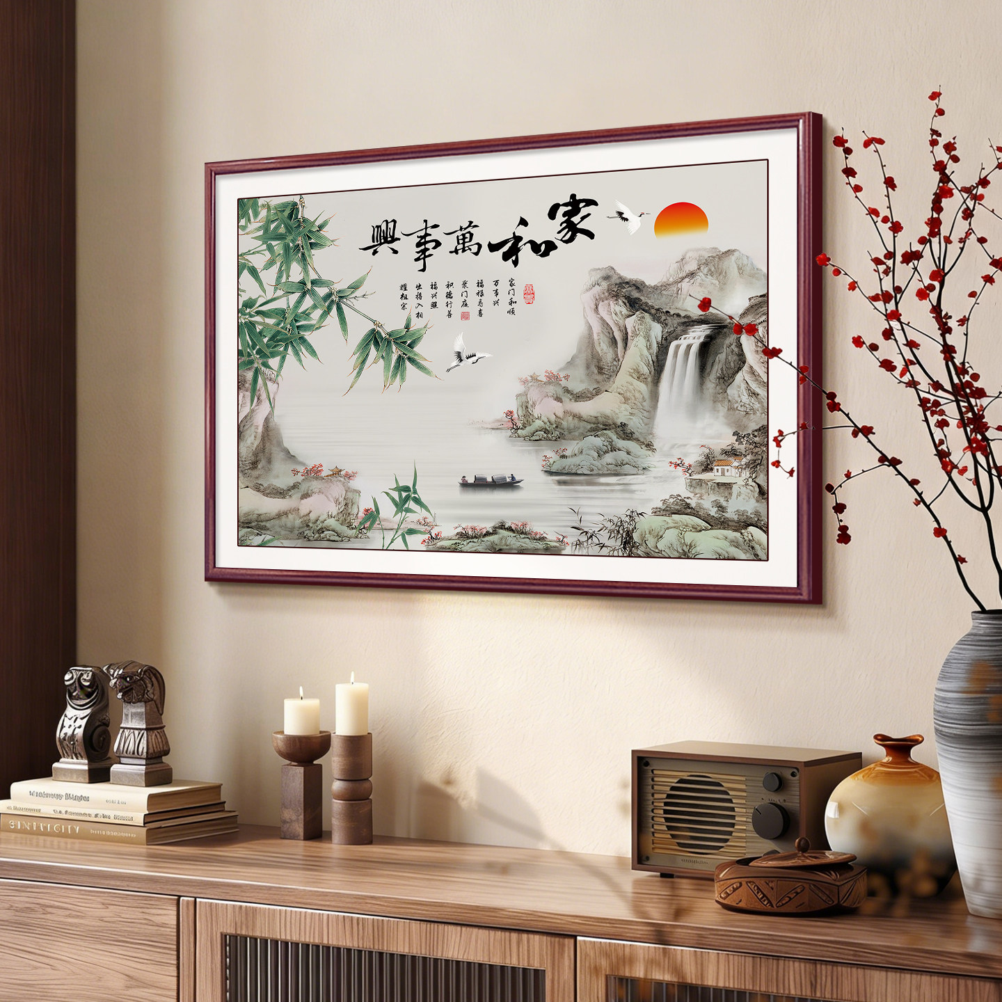 家和万事兴挂画新中式餐厅装饰画入玄关户进门走廊尽头山水花鸟画